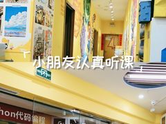 -大卫美术教育(中南路校区)