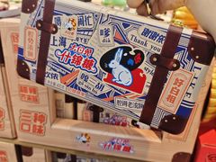 -沃尔玛(前山店)