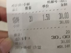 -三盛轩回民饺子馆