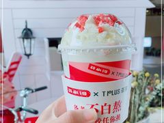 -TPLUS茶家(上海商城南京西路店)