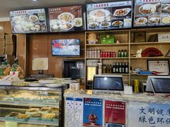 -华天二友居肉饼(宫门口店)