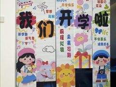 -猴有戏教育戏剧·音乐剧·主持口才·演讲朗诵辩论(环球港华师大校区)
