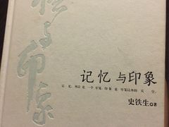 -二楼南书房