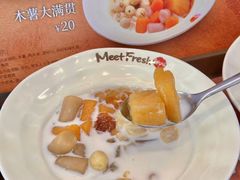 -鲜芋仙(苏州干将店)