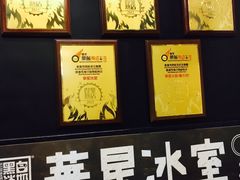 -华星冰室(湾仔店)