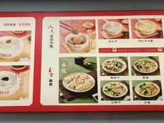 -久久元宵(延平路店)