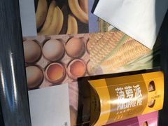 -麦当劳(郑州东高铁站店)