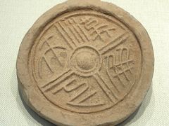 景点-历代帝王庙博物馆