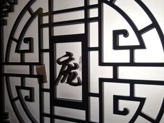 -老庞家水馅包子馆