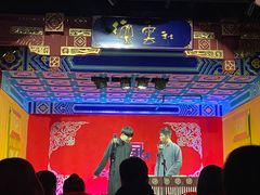 -德云社(三里屯店)