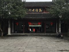-高淳老街