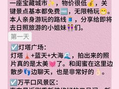 -巧克力渔家.小船海鲜家常菜(万平口店)