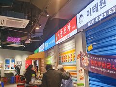 -Meet Sun韩式大排档(五一广场7MALL店)