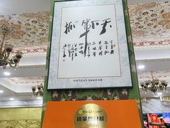 -老毛手抓·盐池滩羊非遗手抓(宁夏总店)