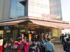 -长发西饼(临顿路店)