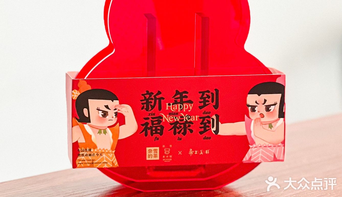 爷青回‼️赢在2023年起跑线上的葫芦娃联名🔥