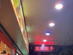 -长城东北菜(新港西路店)