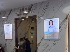 -雅仕口腔(后沙峪店)
