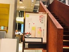 -奈雪的茶(中海环宇荟店)