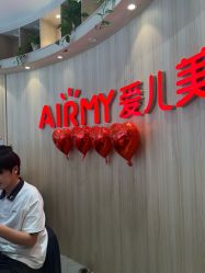 点击看大图 -爱儿美儿童摄影(奥森公园店)