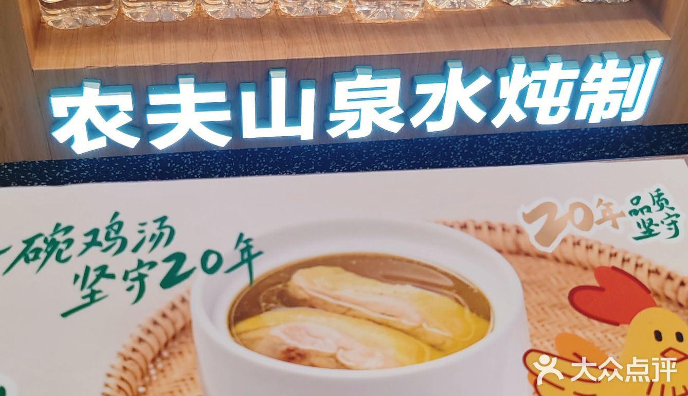 冬天喝上一口肥西老母鸡汤，太满足啦❗️