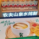 冬天喝上一口肥西老母鸡汤，太满足啦❗️
