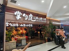 -德辉广场