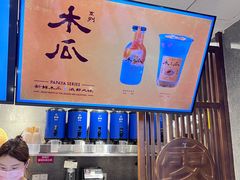 -雾鲜(KKMALL店)