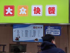 -复旦大学江湾校区食堂