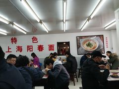 大堂-逸桂禾面馆