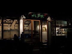 -西湖天地