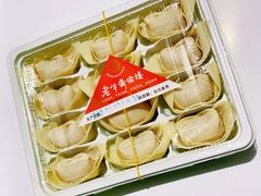 -老半斋(福州路店)
