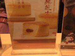 -好利来(东四店)