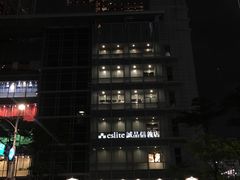 -诚品(信义店)