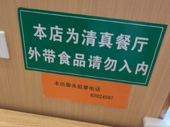 -护国寺小吃(新街口店)