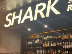 -SHARK鲨鱼餐吧(购物公园店)