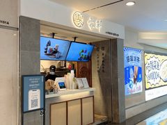 -雾鲜(KKMALL店)