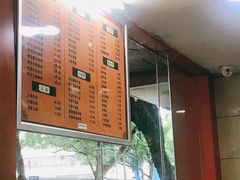 -舒记粉店(七星路店)