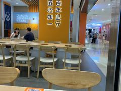 -吉野家(回龙观同成街店)