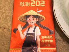 -202特色排档(洪文店)