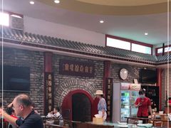 -皇家冰窖小院(什刹海店)