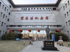 -徐悲鸿纪念馆