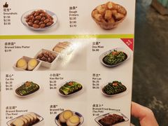 菜单-松發肉骨茶(先得坊店)