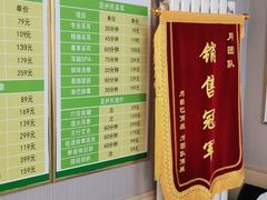 -足护氏采耳修脚(七克拉店)