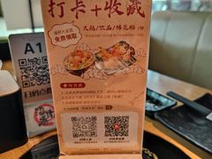 -沼津港精致料理·寿喜烧·烧鸟(青浦宝龙广场日料榜单店)