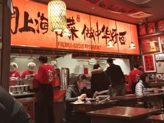 -王繁星面馆(西安熙地港店)