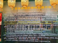 -甘家界柠檬鸭店(高峰林场店)