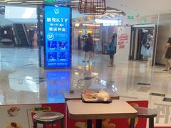 -肯德基(嘉善路地铁站店)