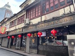 -德兴馆(山西南路店)