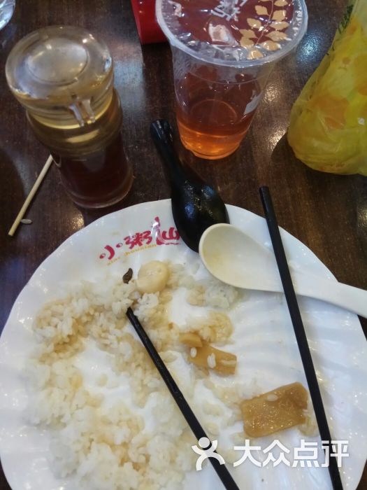 小粥仙图片 - 第1张